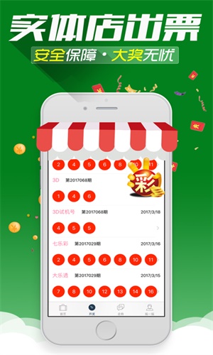 探索黄大仙的神秘世界，免费精准资料大全黄大仙精准资料免费大全二四六权威书枓