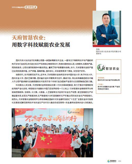 探索正版二四六免费资料大全2019，数字时代的智慧与诚信正版二四六免费资料大全2021岱山文化官