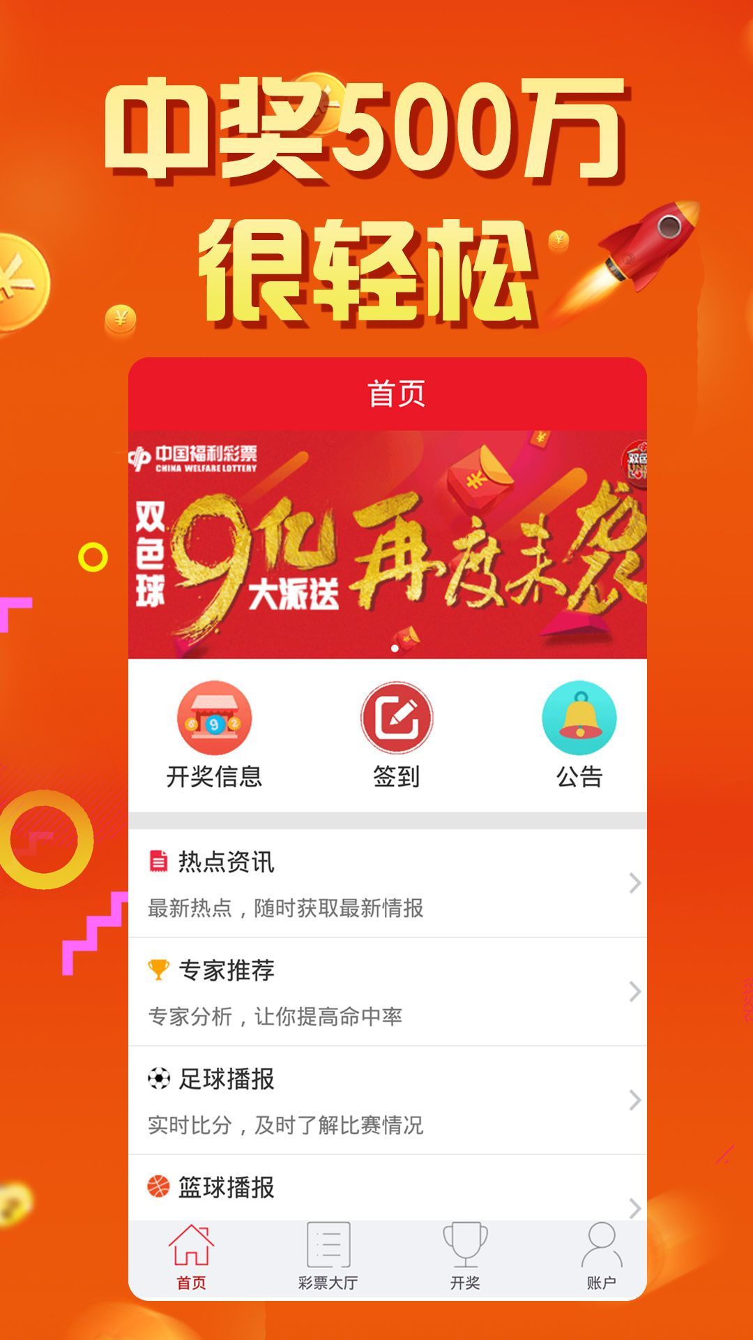 澳门六开全部免费资料2019，揭秘与警示澳门六开全部免费资料2021香港