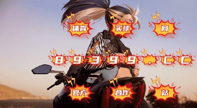 探秘白小姐49，一句诗中的精准与玄机白小姐449999精准一句诗44