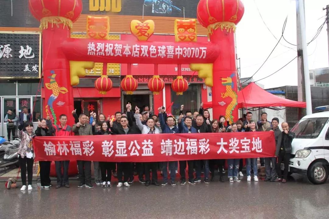 2014年香港开奖结果记录，一窥年度彩票盛宴的精彩瞬间2021年香港开奖结果记录14期查询