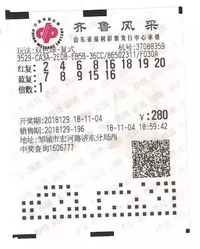 今晚9点30，新澳开奖结果揭晓，探索彩票背后的文化与期待新澳今晚上9点30开奖结果查询是什么
