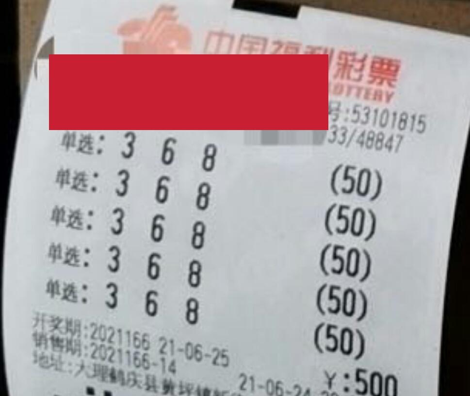 澳门今天开奖结果揭晓，彩民的期待与梦想成真的瞬间澳门今天开奖结果出来没