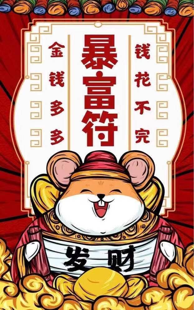 今晚特马，揭秘彩票背后的神秘与期待今天晚上特马开什么生肖