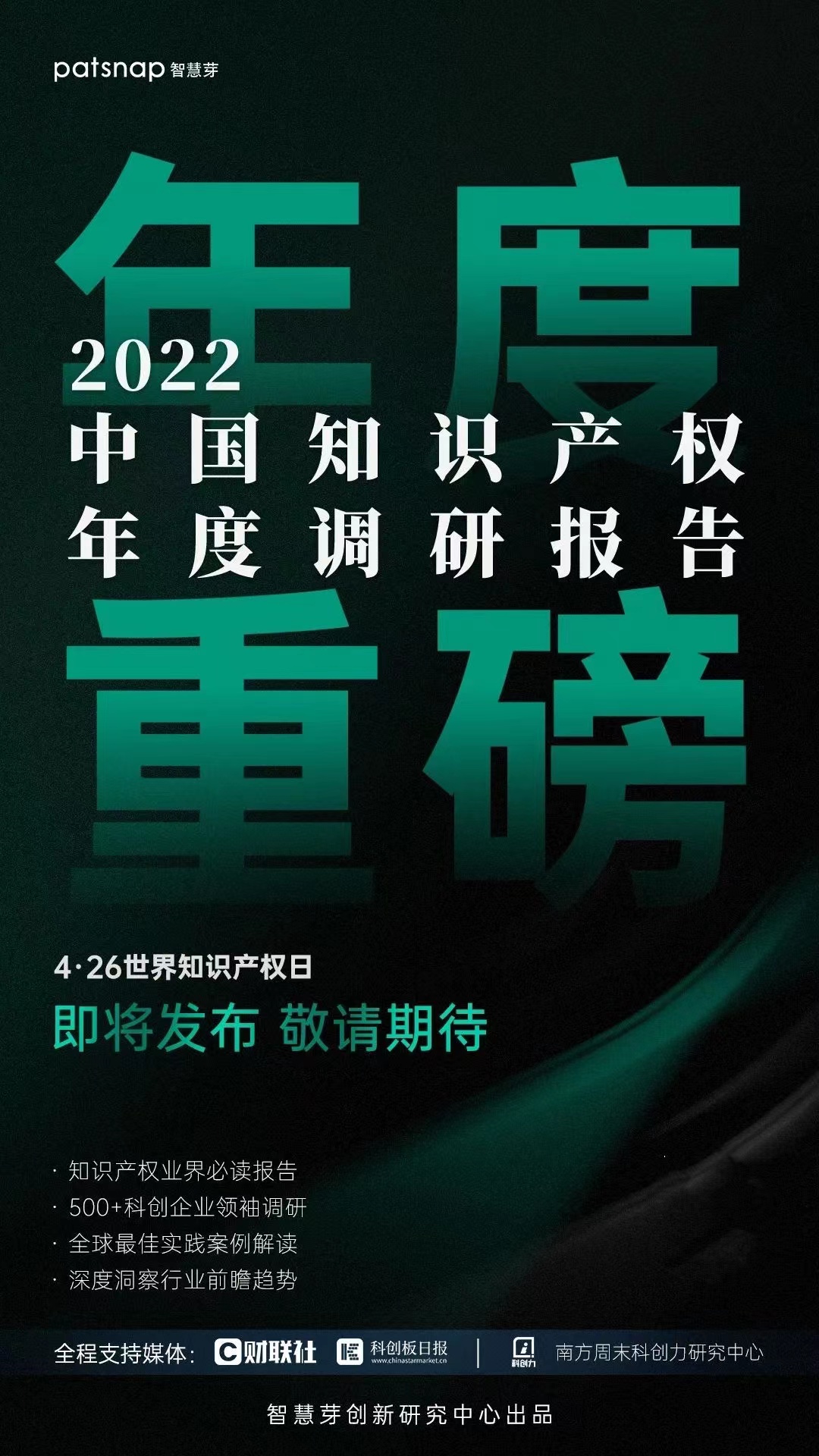 探索新奥天天正版资料大全，解锁行业知识与智慧的宝库新奥天天正版资料大全今晚有开仁