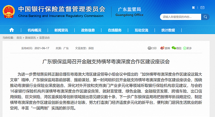 揭秘新澳开奖结果资料查询，第29期的深度解析与注意事项新澳开奖结果资料查询29期开奖号码