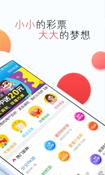 澳门今晚开奖结果查询，揭秘新澳门的幸运时刻新澳门今晚开奖结果查询表图片