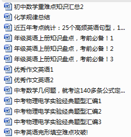 2019全年免费资料大全，解锁知识宝藏的钥匙2025年免费正版资料大全