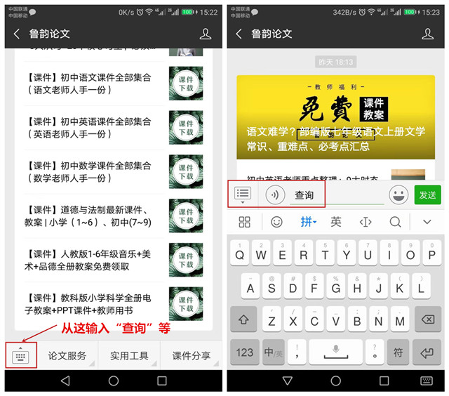 123免费资料大全，解锁知识海洋的钥匙123免费资料大全下载
