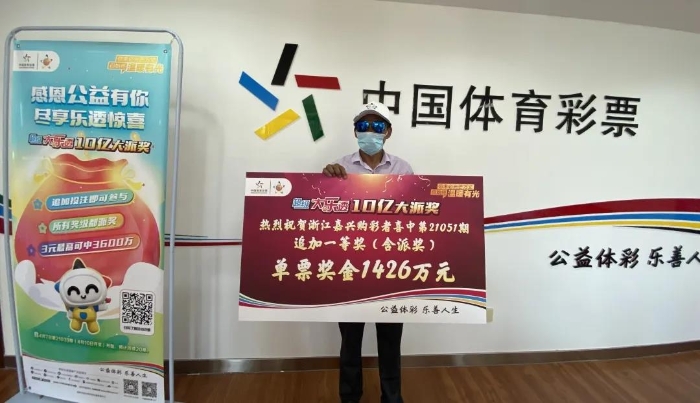 今晚9点30分，新奥今晚上开奖—揭秘彩票背后的故事与期待新奥今晚上开奖9点30分6