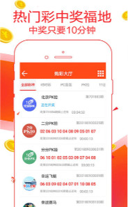 精选二四六天天资料，解锁生活与工作的智慧钥匙精选二四六天天资料开奖记录