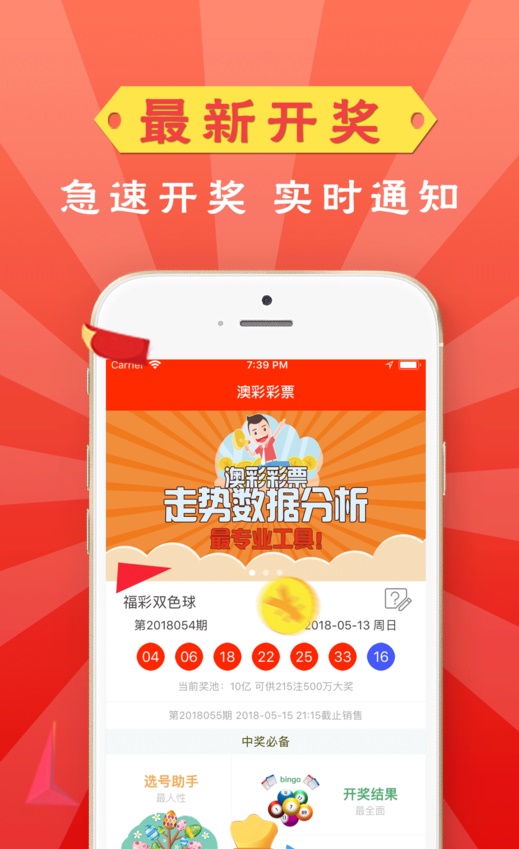 解析管家婆一奖、特码与一中，揭秘彩票投注的智慧2025管家婆一奖一特一中