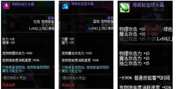 2025年4月 第7页
