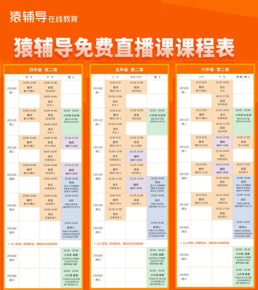 探索新奥门开奖直播，官方正版下载与时间表查询指南新澳门开奖结果2020+开奖记录_