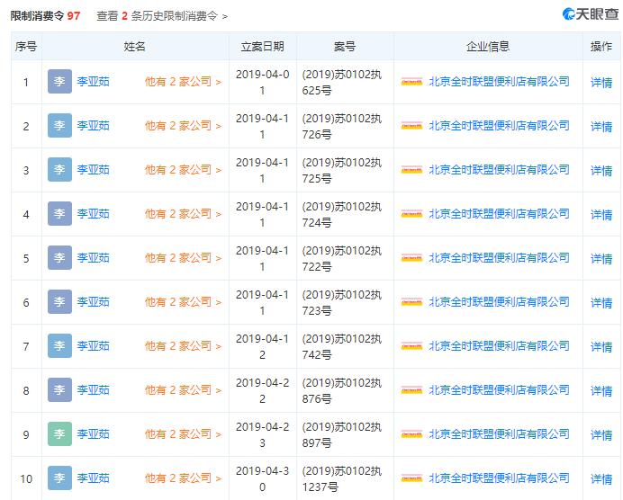 今日新奥门开奖直播时间表查询，揭秘最新结束时刻新澳门开奖直播