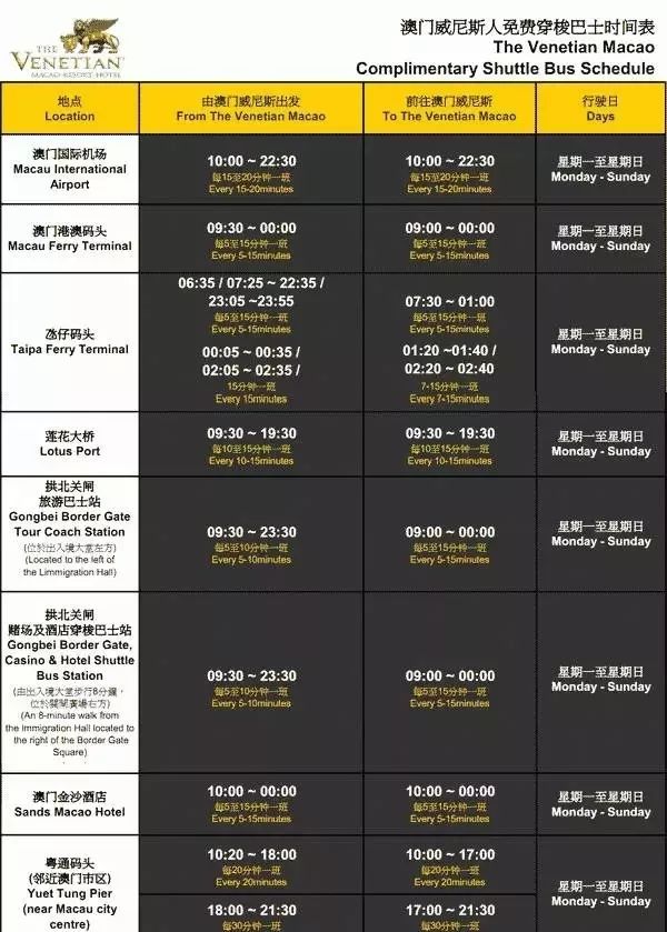 探索新奥门开奖直播，时间表、图片大全与最新版下载指南新澳门开奖直播