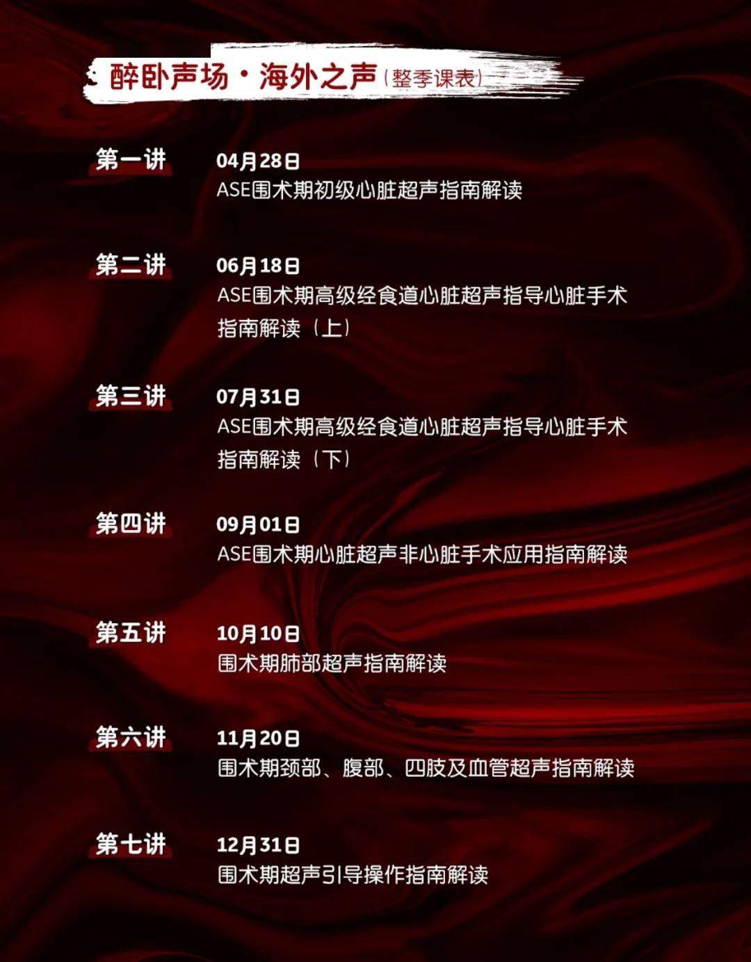 新奥门开奖直播时间与最新一期在线观看指南新澳门开奖直播