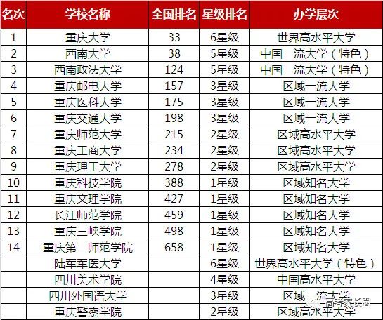 探索新奥门开奖直播，最新预测表与官方下载指南新澳门开奖结果2020+开奖记录_