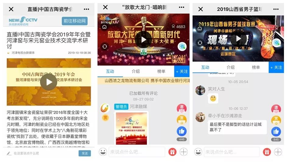 探索新奥门开奖直播视频,苹果版下载与安装的全面指南新澳门开奖直播