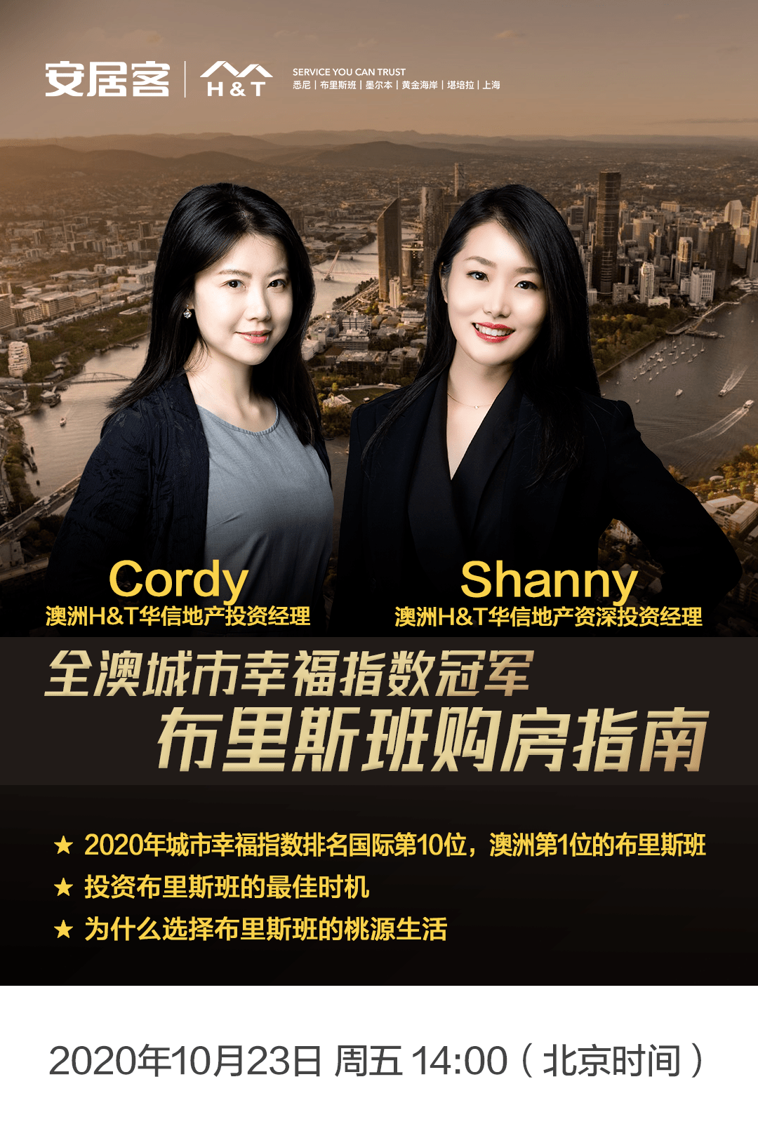美白 第10页