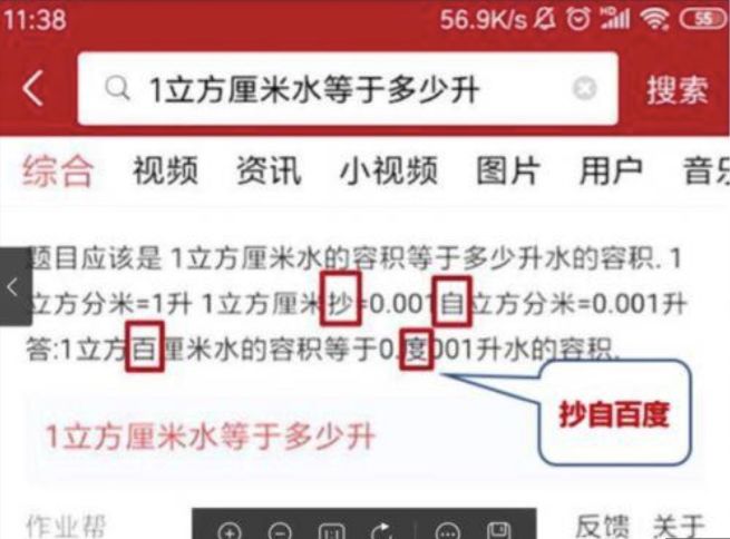 鼻子 第5页
