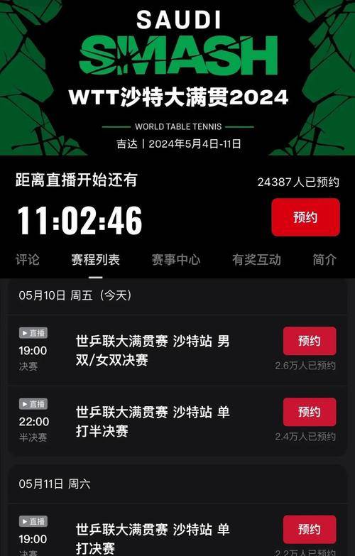 新奥门开奖直播—今日实时观赛指南与视频播放器使用攻略新澳门开奖直播