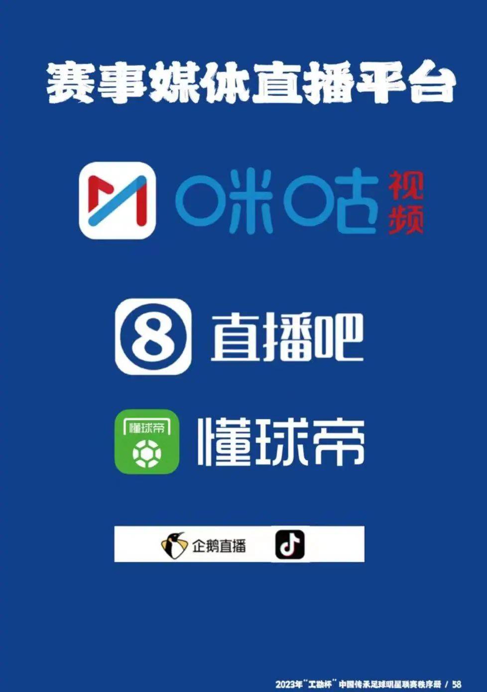 2025年5月 第4页