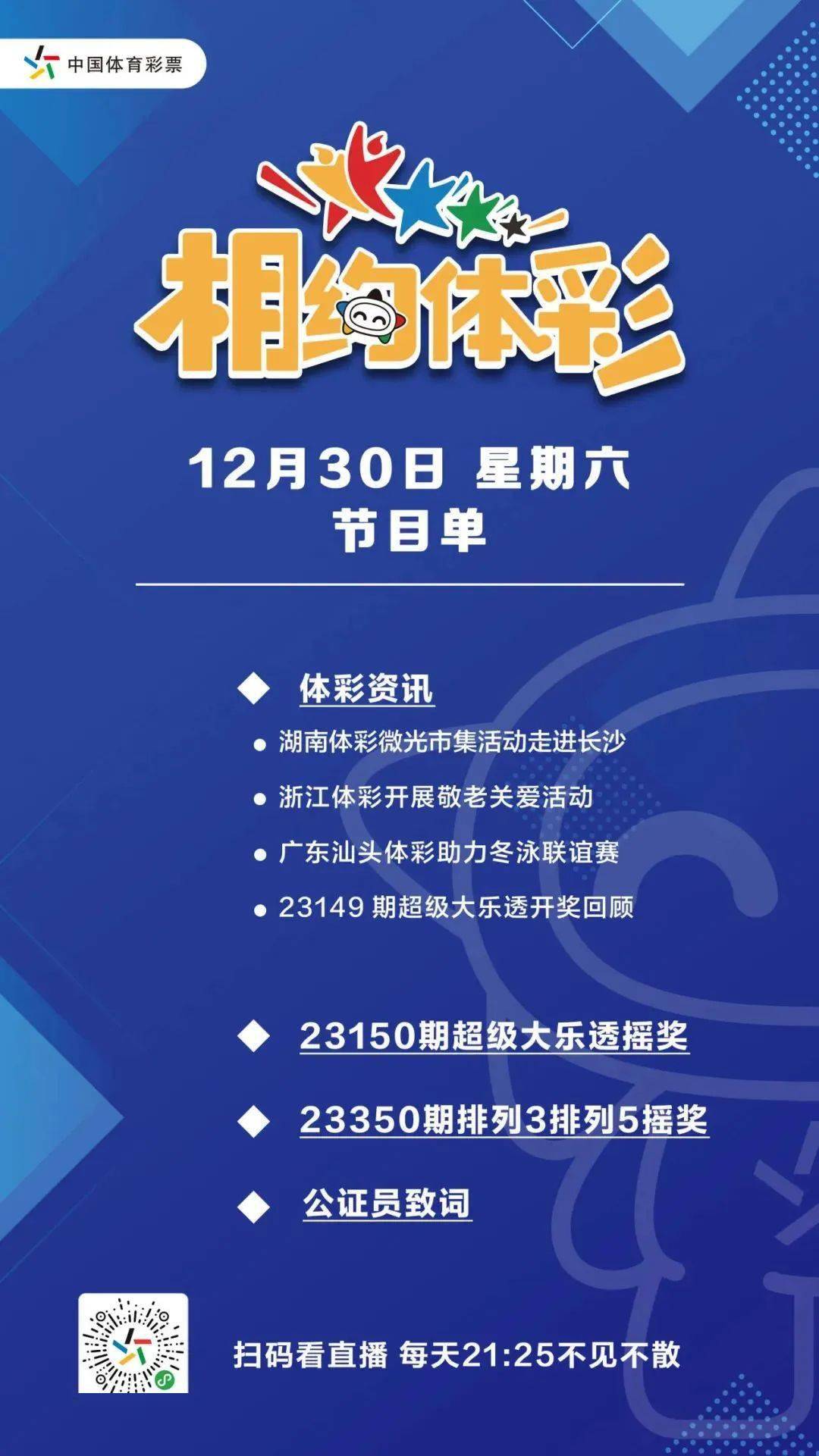 瘦脸 第4页