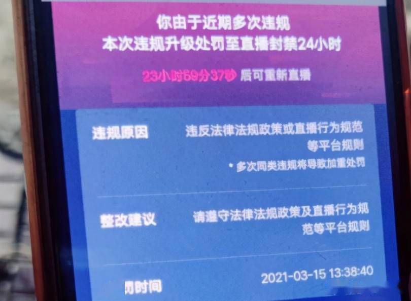 鼻子 第3页
