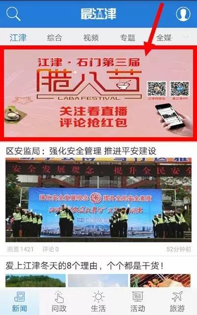 探索新奥门开奖直播，揭秘观看方式与时间安排新澳门开奖直播