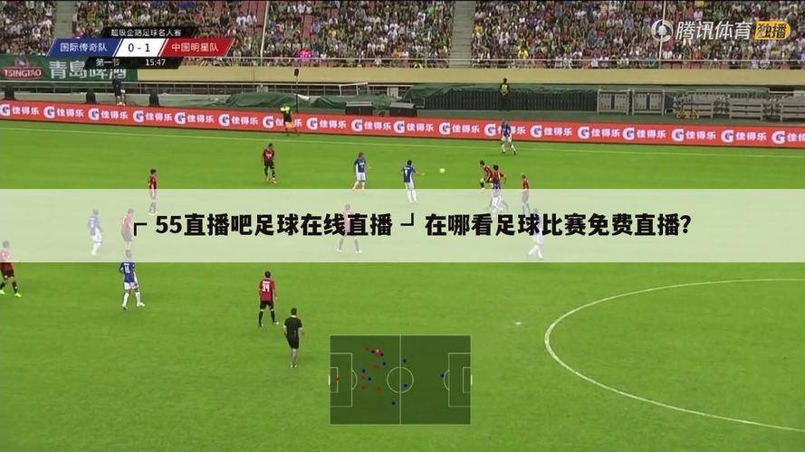 新奥门开奖直播的观看指南与最新时间安排新澳门开奖直播