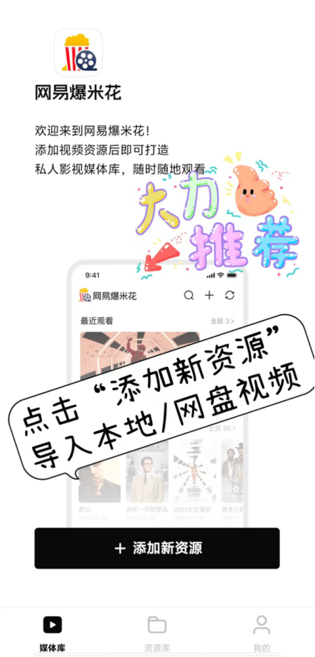 探索新奥门开奖直播的回放与视频下载，实用指南新澳门开奖直播