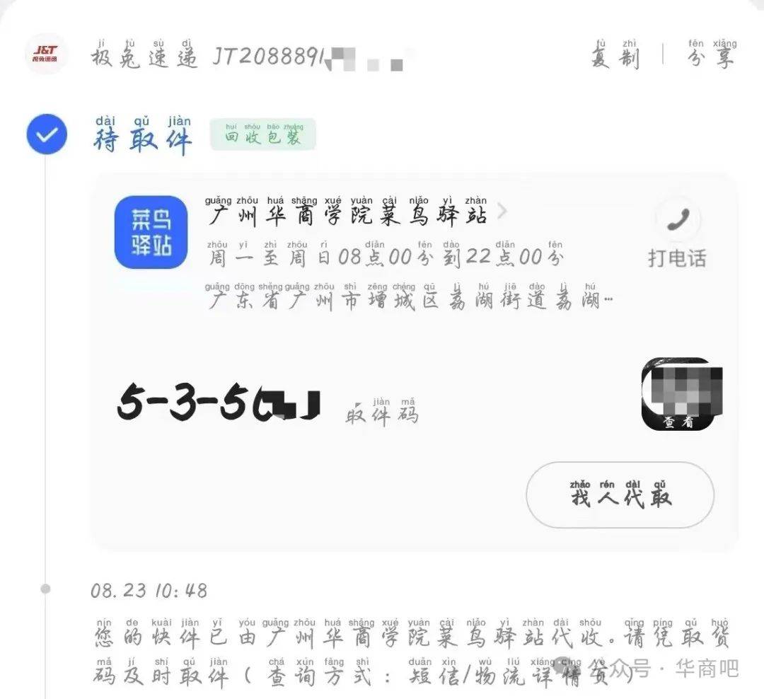 探秘新奥门开奖直播，回放观看与免费下载全攻略新澳门开奖直播