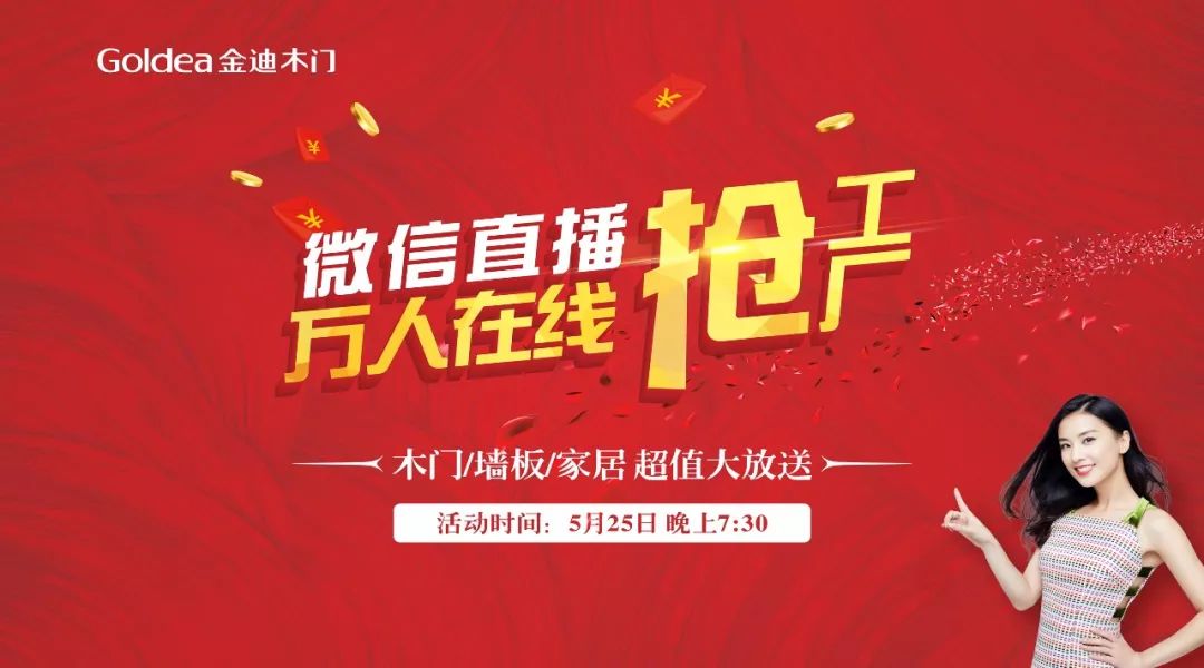 探秘新奥门开奖直播，回放观看指南与最新消息汇总新澳门开奖直播