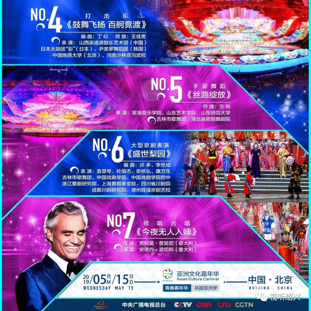 探索新奥门开奖直播，回放与今日节目单的全面指南新澳门开奖直播