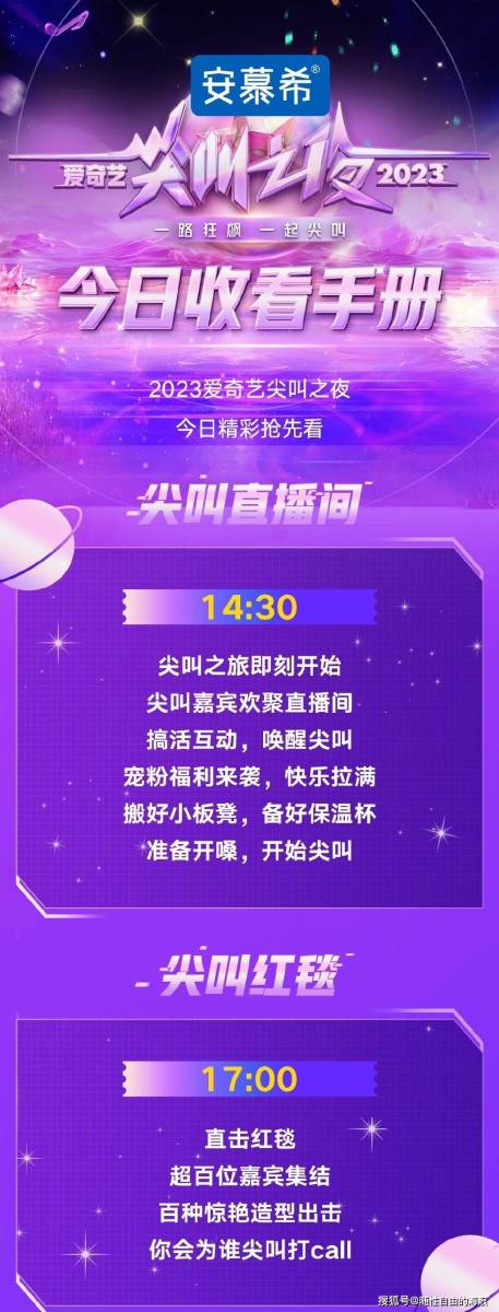 探索新奥门开奖直播，回放与最新一期节目单的观看指南新澳门开奖直播