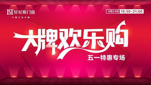 探索新奥门开奖直播，回放观看与今日节目预测指南新澳门开奖直播