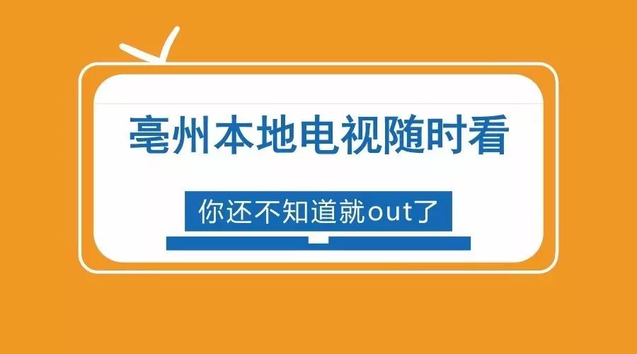 探秘新奥门开奖直播，如何轻松回看今日最新一期新澳门开奖直播