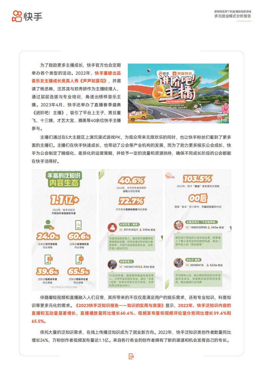 新奥门开奖直播，如何合法、安全地观看与获取信息指南（不涉及视频下载）新澳门开奖直播