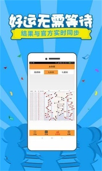 探索新奥门开奖走势，揭秘最新结果与直播视频新澳门开奖结果2020+开奖记录_