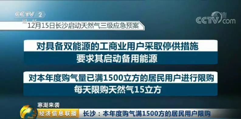 2 澳门历史中奖金额
